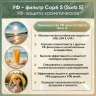 УФ - фильтр Сорб S (Sorb S) УФ-защита косметическая