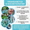 Охлаждающий агент WS-23, пищевой охладитель, малазийский кулер, холод, 20 гр